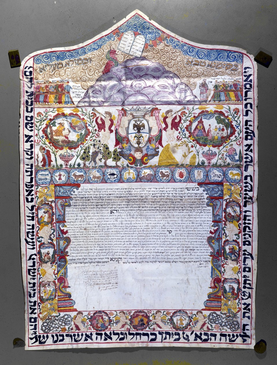 Juutalainen avioliittosopimus, Ketubah tekijältä Jewish School