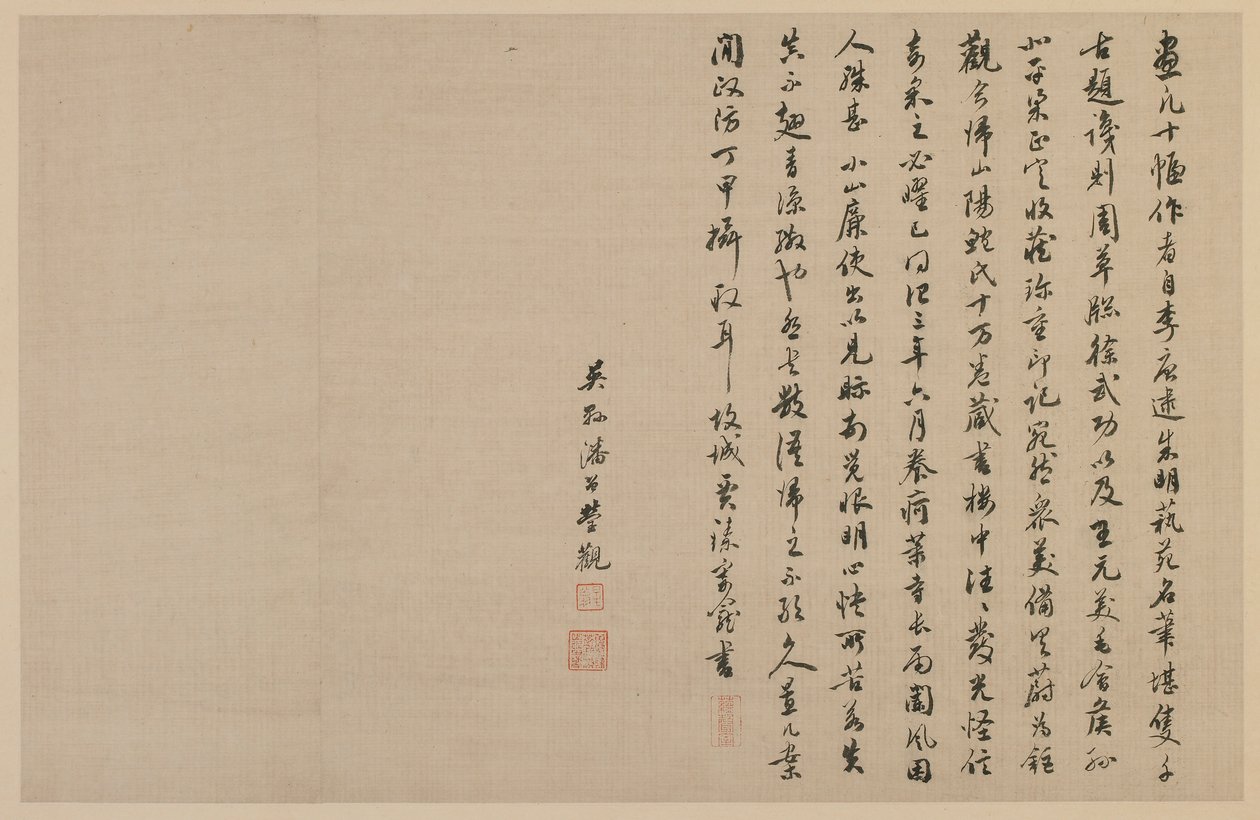 Kaksi kolofonia juoksevalla käsikirjoituksella, Qing-dynastia, 1864. tekijältä Jia Zhen