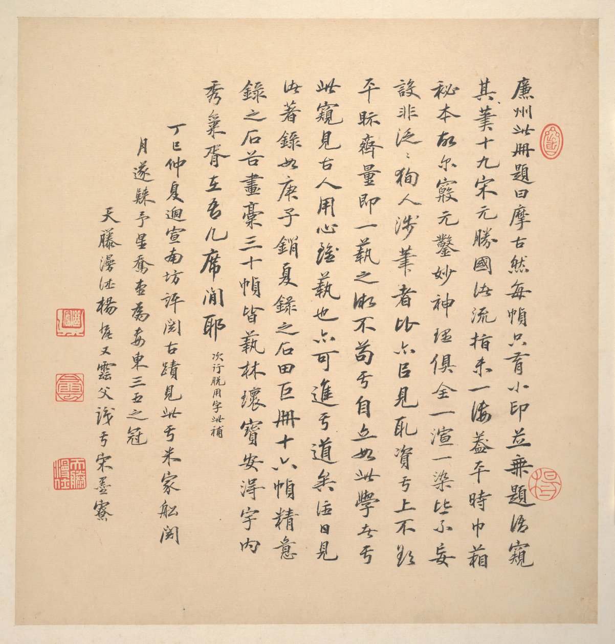 Maisemia antiikin mestareiden tyyliin tekijältä Jian Wang