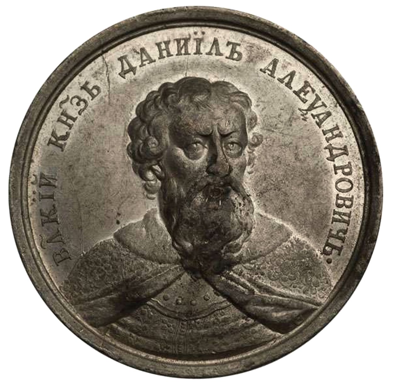 Suurprinssi Daniil Aleksandrovich Historiallisesta mitalisarjasta, 1700-luku tekijältä Johann Balthasar Gass