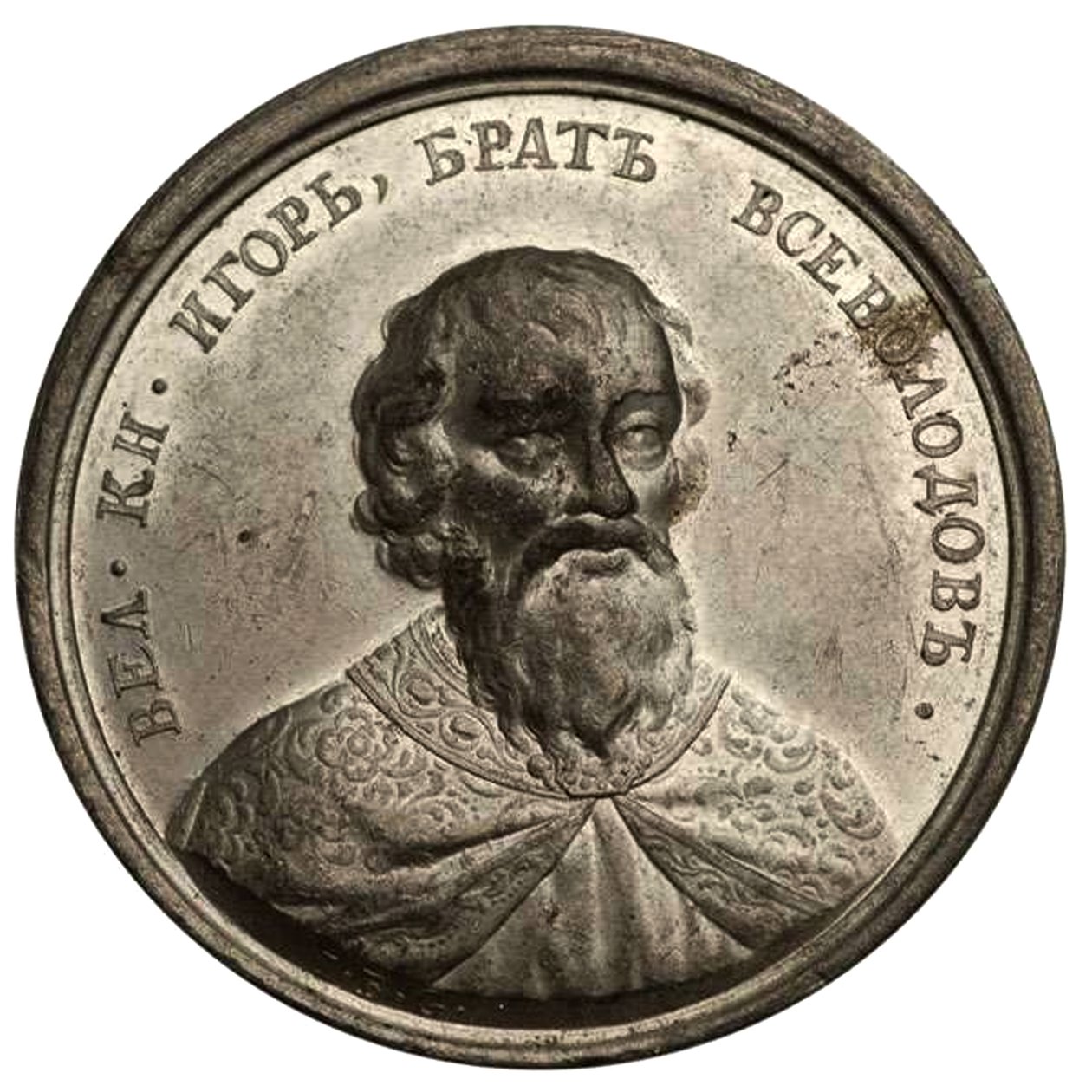 Suurprinssi Igor Jaroslavitš Historiallisesta mitalisarjasta, 1700-luku tekijältä Johann Balthasar Gass