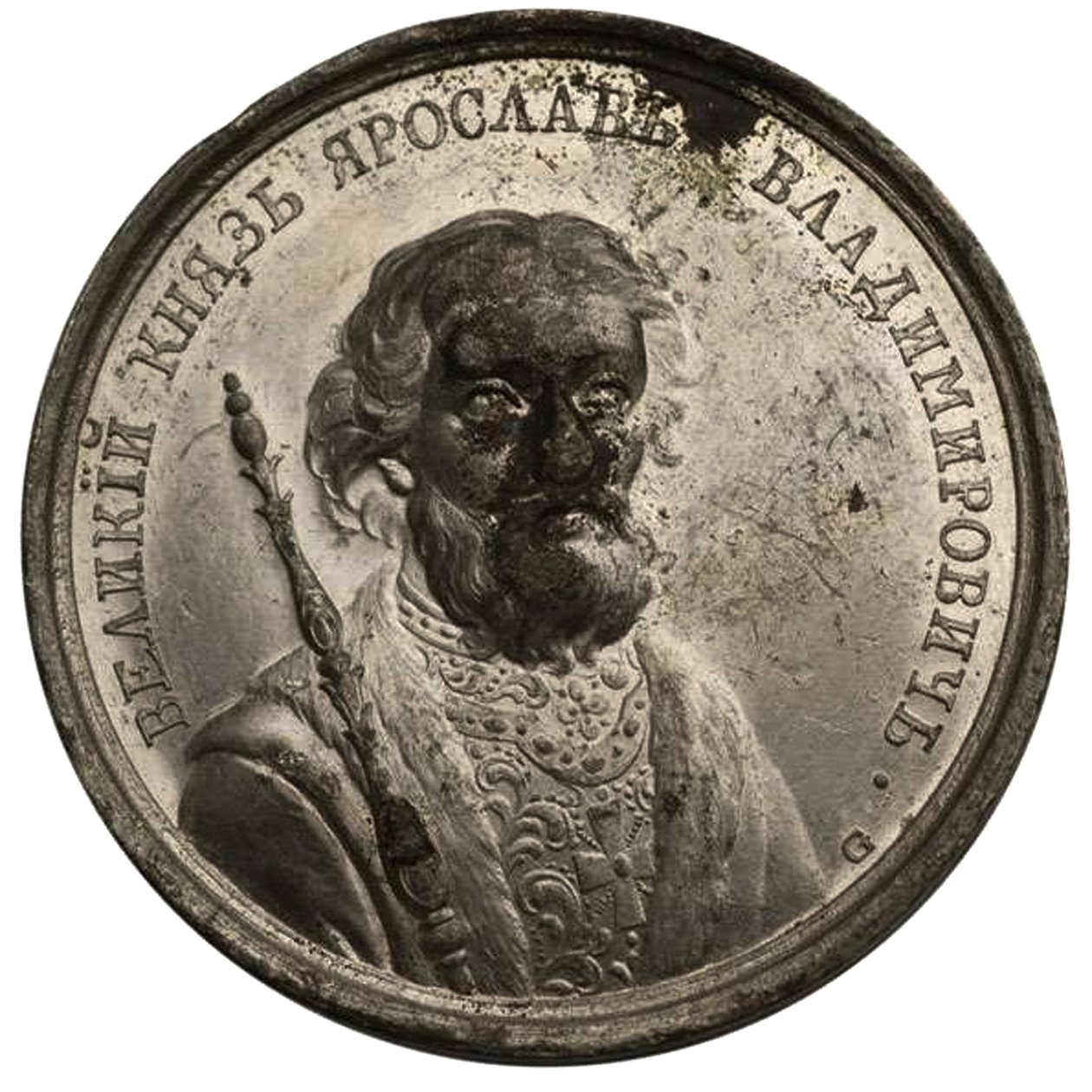Suurprinssi Jaroslav Viisas historiallisesta mitalisarjasta, 1700-luku tekijältä Johann Balthasar Gass