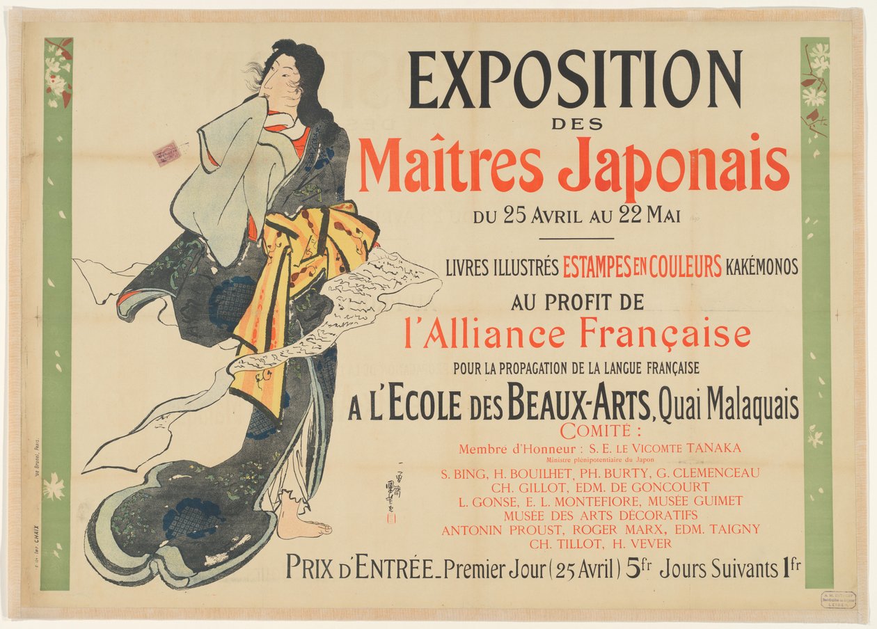 Ausstellung der japanischen Gravur, 1890 tekijältä Jules Cheret
