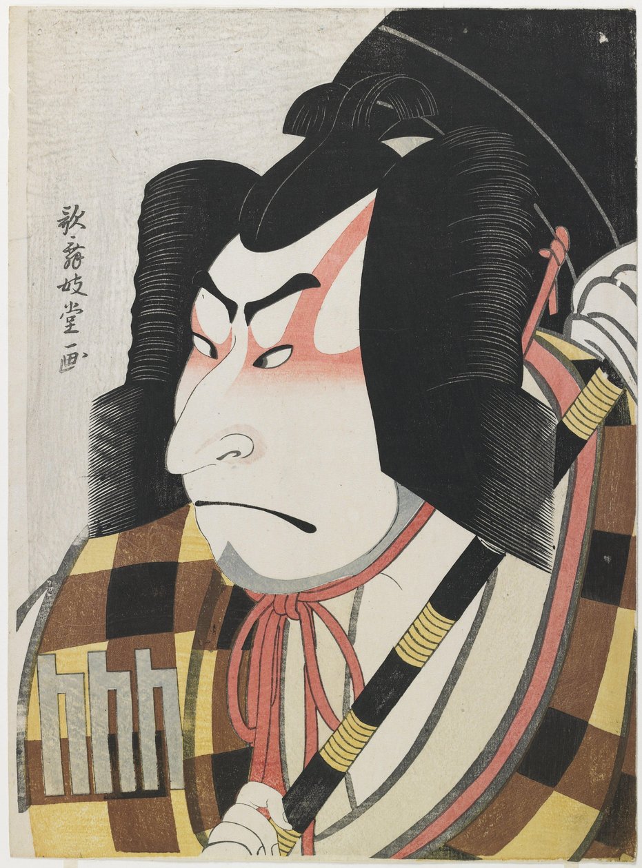 Näyttelijä Nakamura Nakazō II Matsuōmaruna tekijältä Kabukido Enkyo