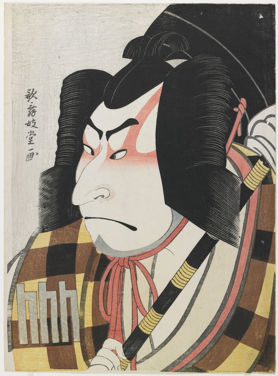 Nakamura Nakazo II Matsuomaruna, 1796 (värillinen puupalikkaprintti) tekijältä Kabukido Enkyo