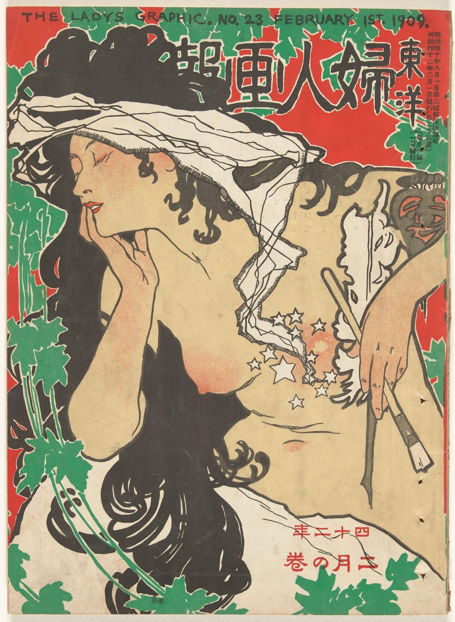 Helmikuu 1909 Naisen grafiikka (otsikko esineessä) Toyo Fujin gaho (otsikko esineessä) tekijältä Kaburaki Kiyokata