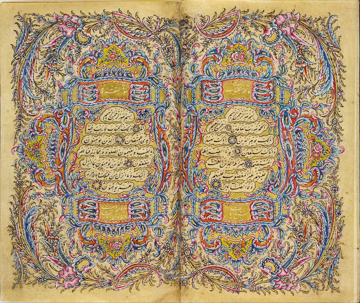 Koraani tekijältä Kadıasker Mustafa İzzet Efendi