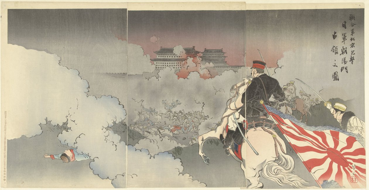 Liittoutuneiden joukot hyökkäävät Pekingiin; japanilaiset joukot Chaoyangin portin edessä. Rengogun Pekin Hogebi Nichi -ase Ehoyomon senryo no zu (nimi esineessä) tekijältä Kajita Hanko