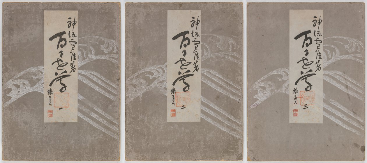 Flowers of a Hundred Worlds (Momoyogusa), voi. 1-3 tekijältä Kamisaka Sekka