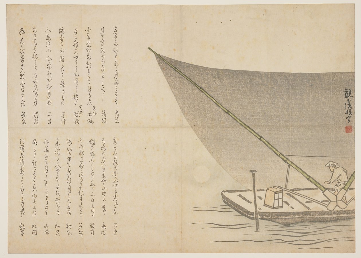 Veneily yöllä, n. 1818-29 (värillinen puupainatus) tekijältä Kangyoku Hgan