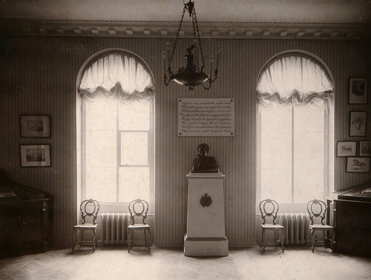 Keisarillisen Pushkin Lyseumin museo Pietarissa, Venäjällä, 1910-luku tekijältä Karl Kubesch