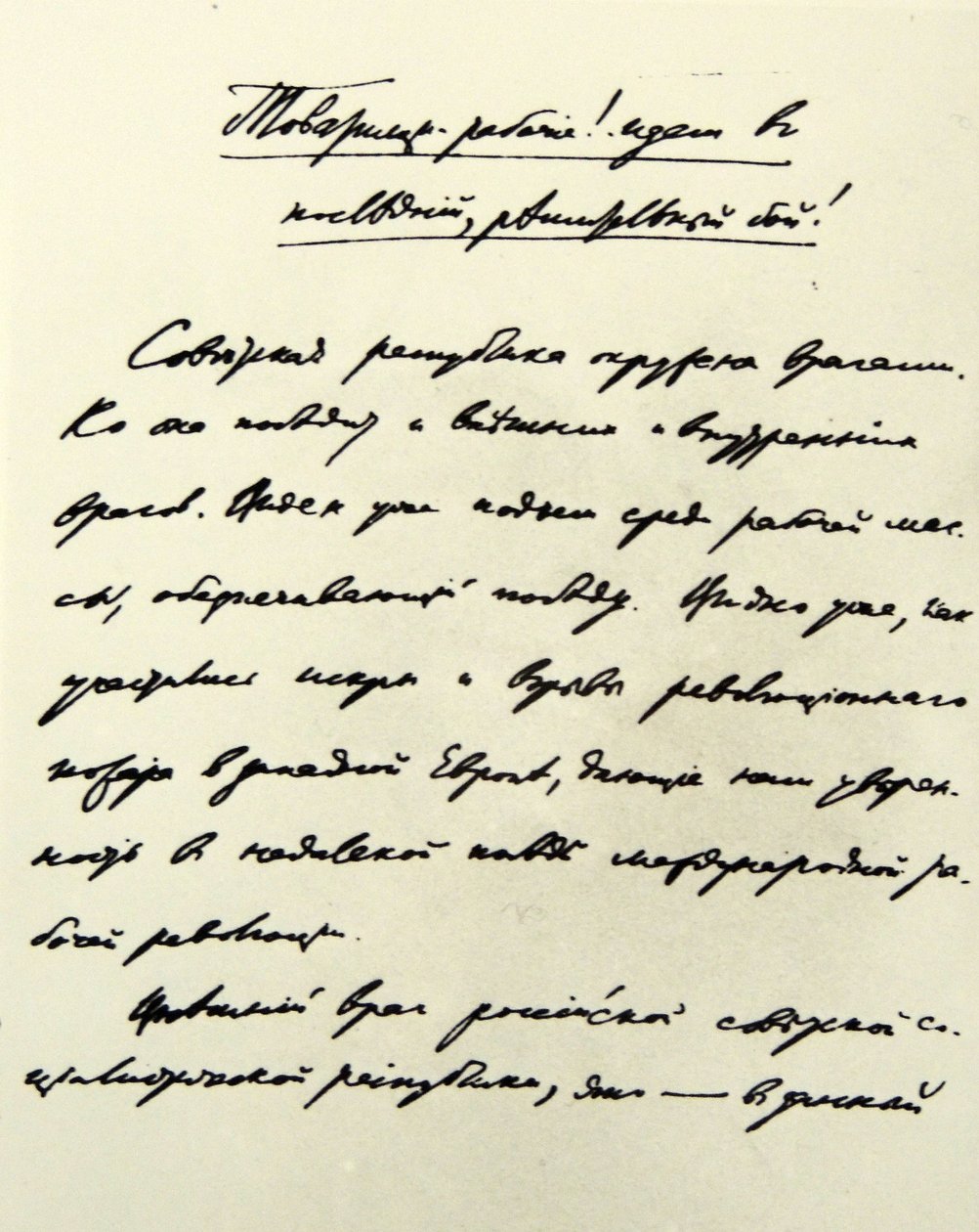 Karl Marxin (1818 - 1883) kirjoittama teksti. tekijältä Karl Marx