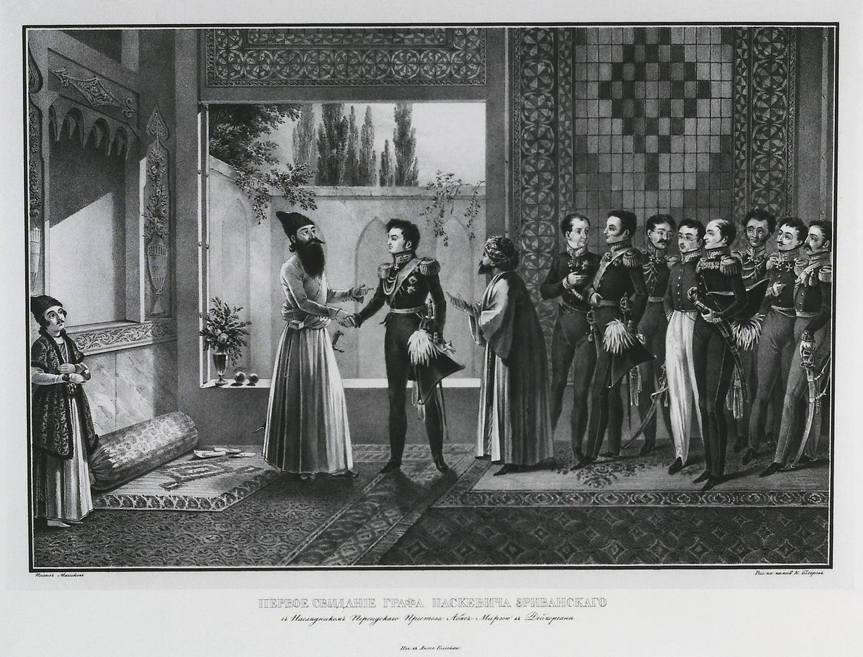 Kreivi Ivan Paskevitšin ensimmäinen tapaaminen Abbas Mirzan kanssa, 1828 tekijältä Karl Petrovich Beggrov
