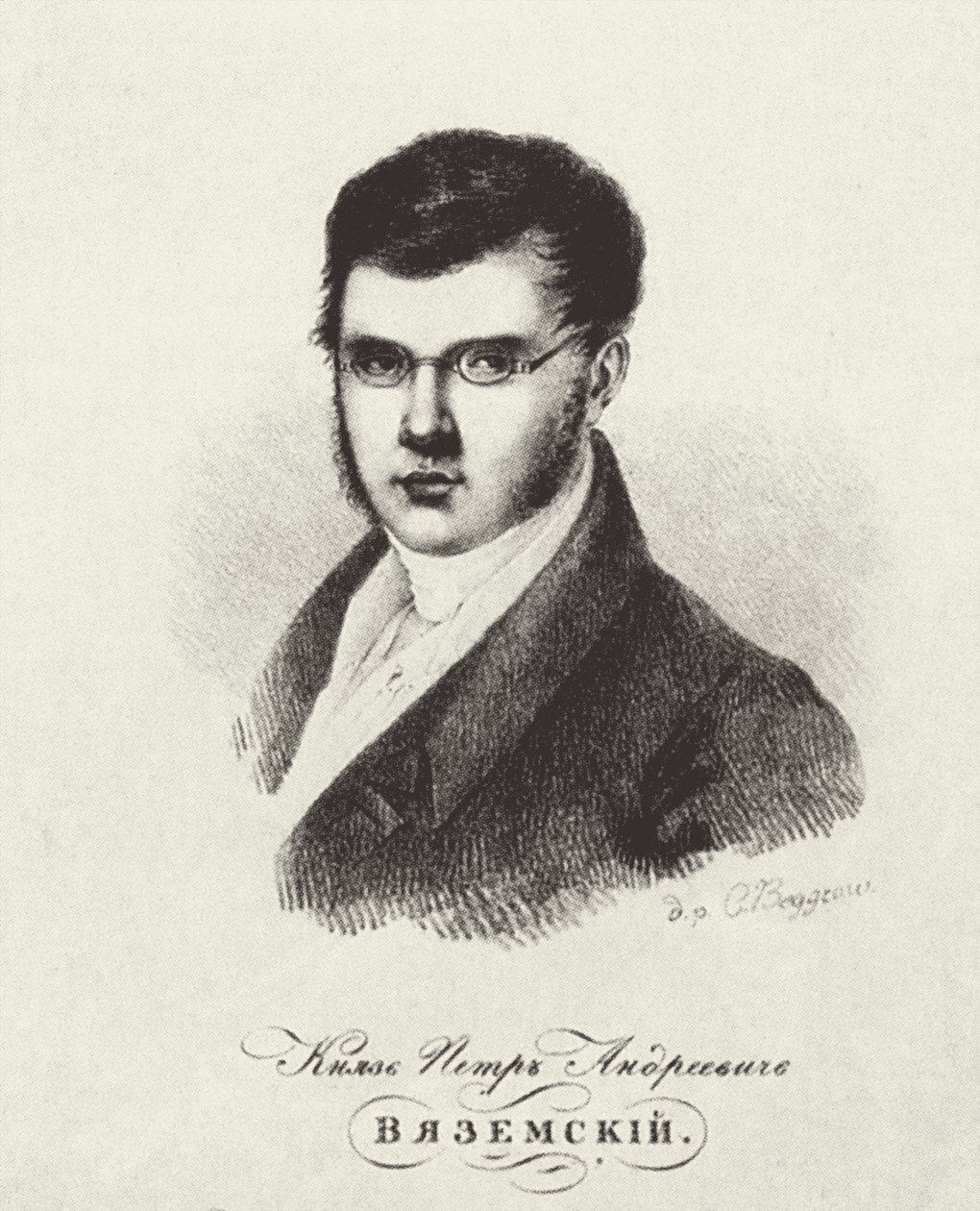Runoilijaprinssi Pjotr A. Vjazemskyn muotokuva 1792-1878, 1820-luku tekijältä Karl Petrovich Beggrov