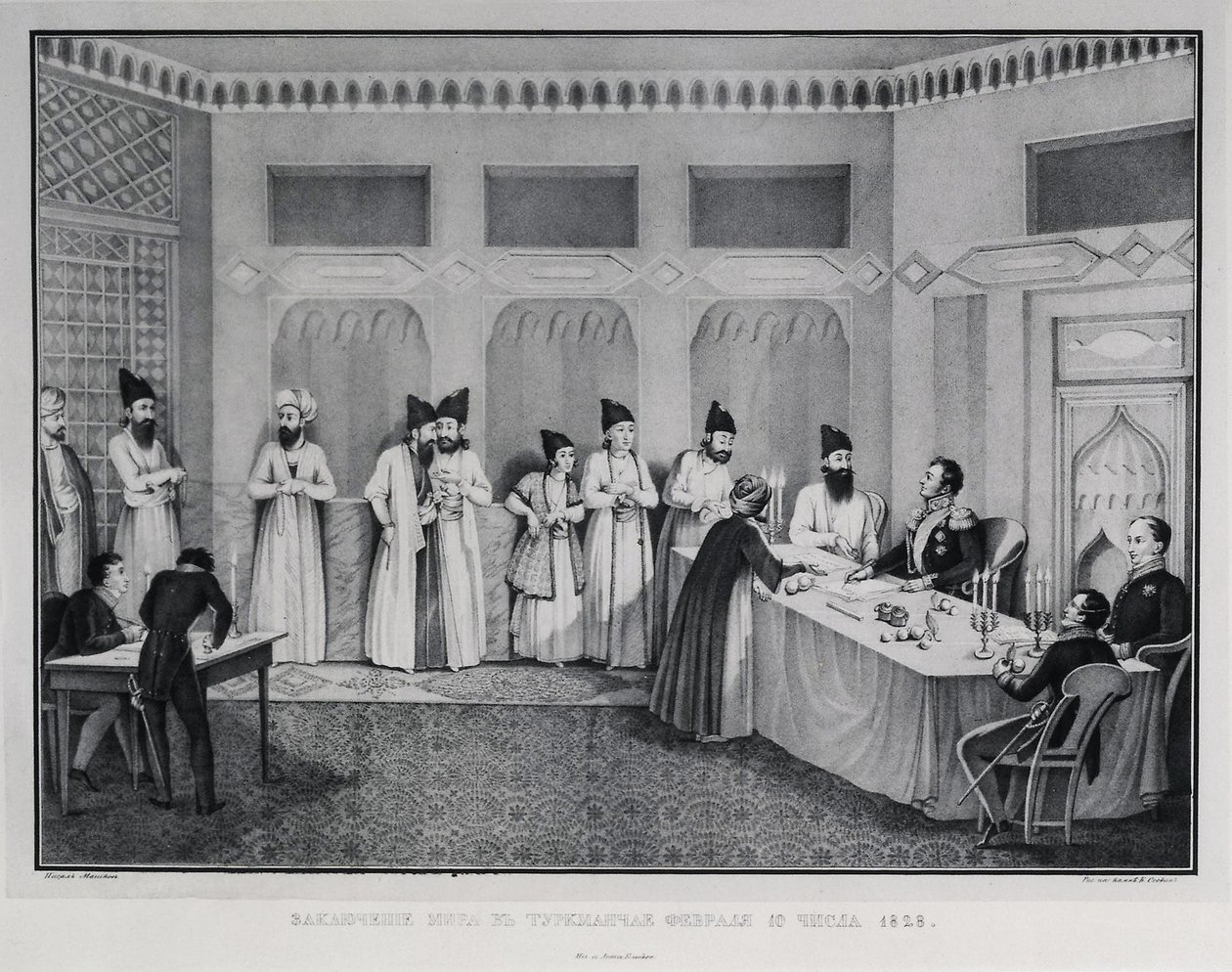Turkmenchayn sopimuksen allekirjoittaminen 1828 tekijältä Karl Petrovich Beggrov