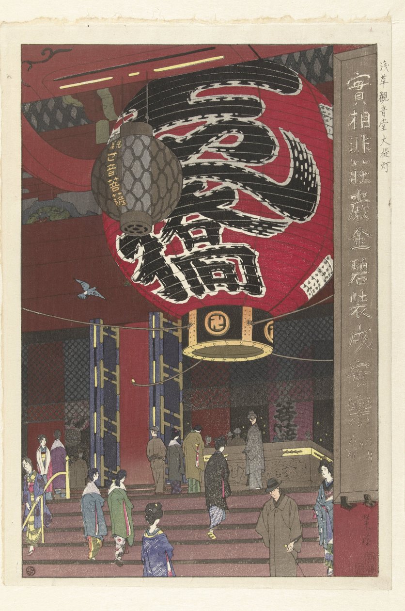 Asakusan Kannon-temppelin suuri lyhty Asakusa Kannondo ochochin (sarjan nimi esineessä) tekijältä Kasamatsu Shirô