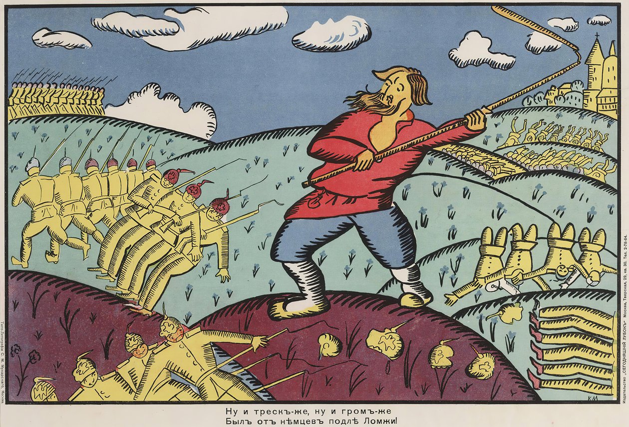 Saksalaiset Lomzhassa, 1914-1915. tekijältä Kazimir Severinovich Malevich