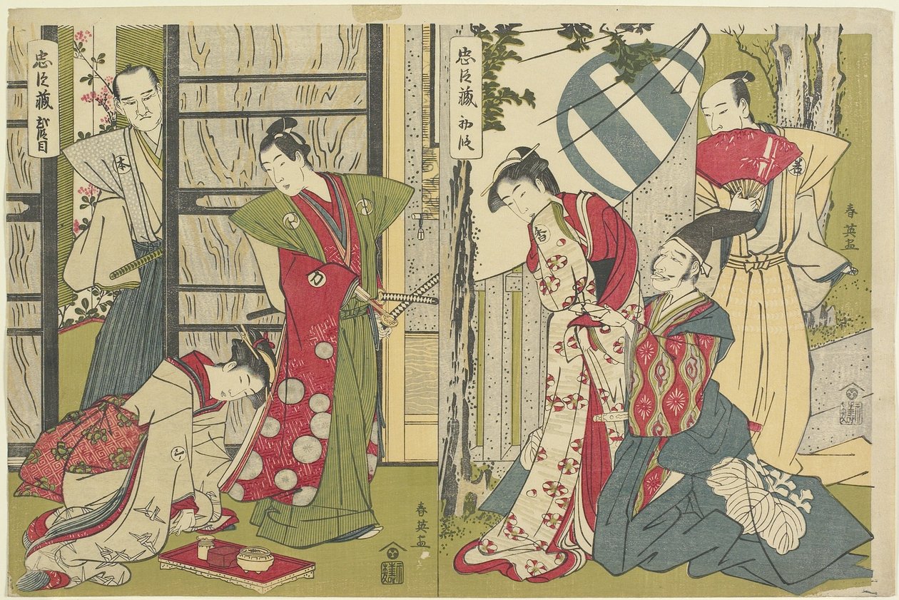 Act I ja Act II, 1789-1794 tekijältä Katsukawa Shun