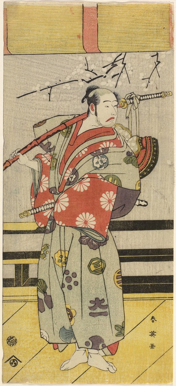 Nakayama Tatezo _ Motoyoshishirona _, 1792 tekijältä Katsukawa Shun