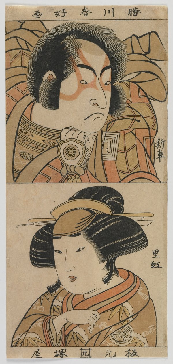 Tee c ja rs Ichikawa Gate läpinäkyvä hyvä (uusi auto) Plan d Yamashita Kinsaku hyvä (Riko) Edo Perio d, c. 1775 (DB ck p Hayashi t) tekijältä Katsukawa Shunko