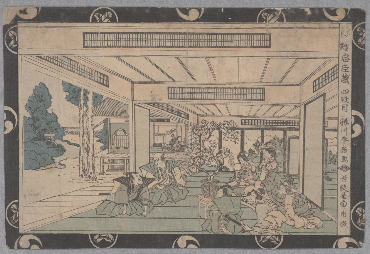 Kohtaus tarinasta 47 Ronin tekijältä Katsukawa Shuntei
