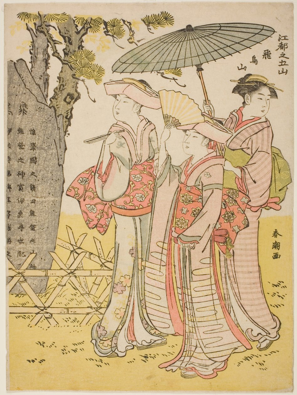 Asuka vetää (Asukayama), sarjasta "Five pulls of Edo (the aftermath of things)" tekijältä Katsukawa Shuncho