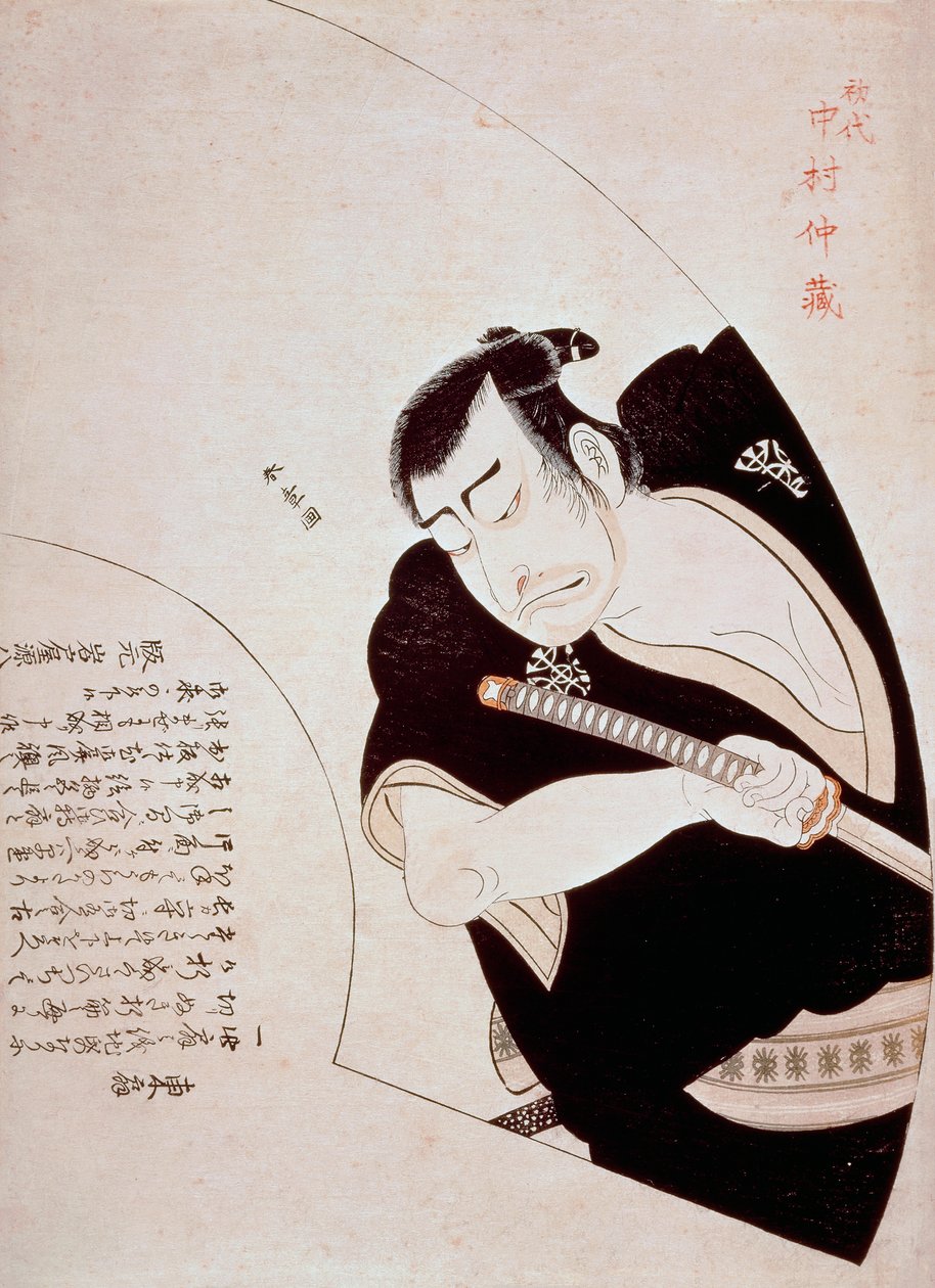 Näyttelijä Nakamura Nakazo I Ono Sadakuron roolissa Katsukawa Shunshon (1726-1792) näytelmässä Kanadehon Chushingura, n. 1776, värillinen puupalikkaprintti, 45,5x32,8 cm, Japani, Edo-kausi tekijältä Katsukawa Shuncho