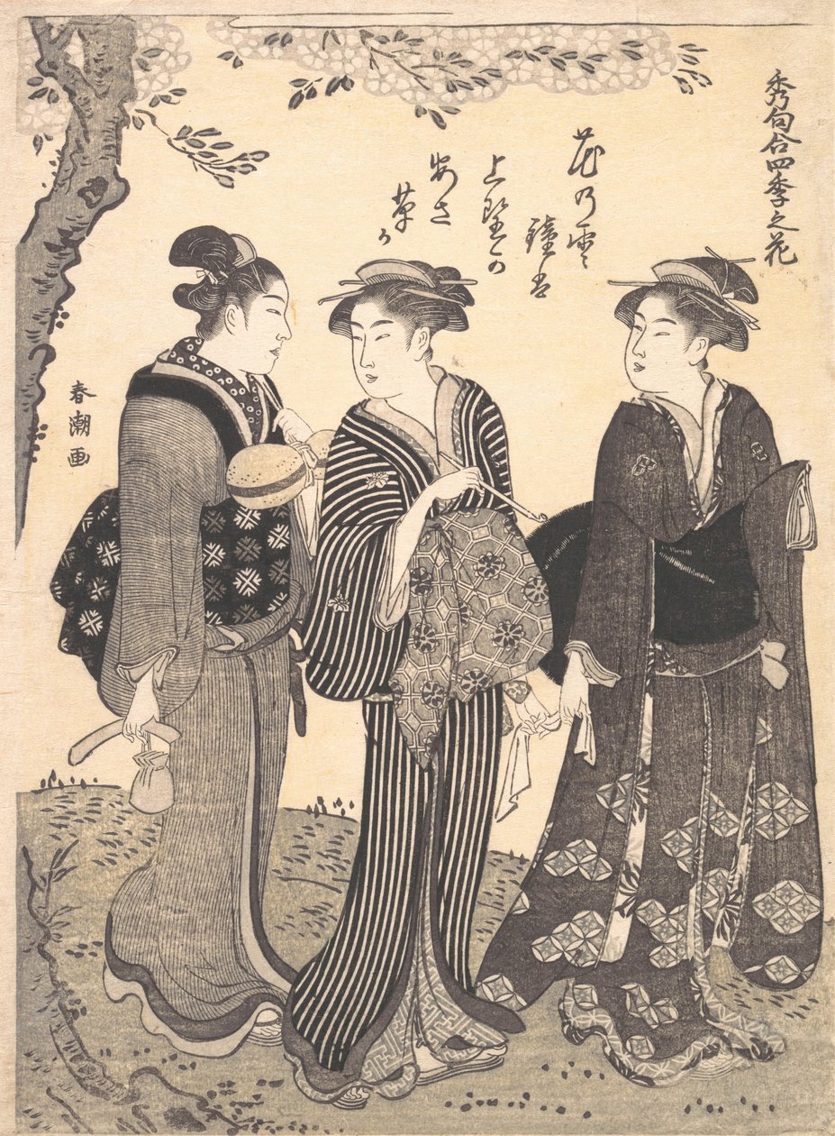 Kaksi naista palvelijan seurassa, 1780-1795. tekijältä Katsukawa Shuncho