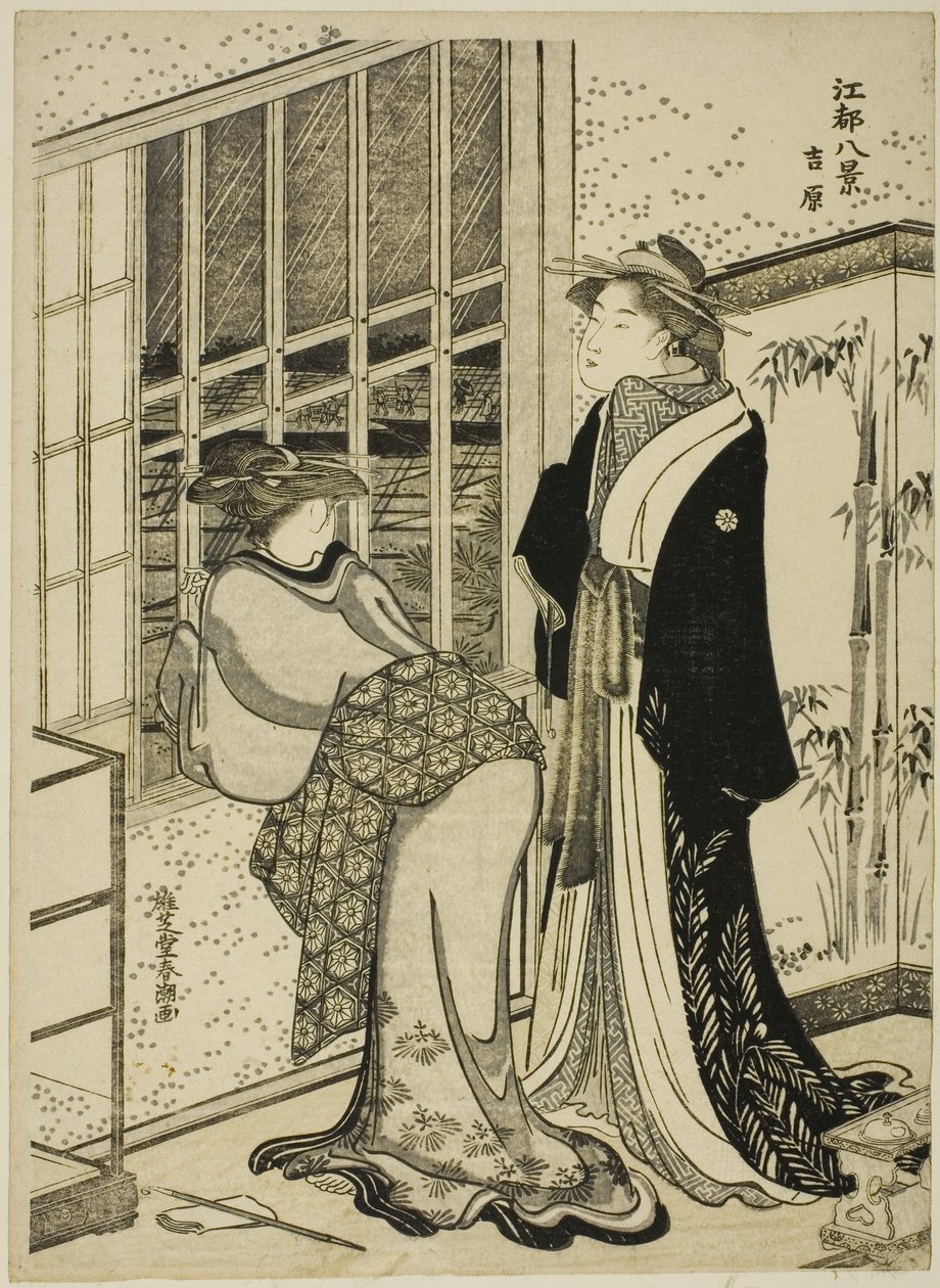 Yoshihara, sarjasta "English view ws of Edo (asiat Hakkei)" tekijältä Katsukawa Shuncho