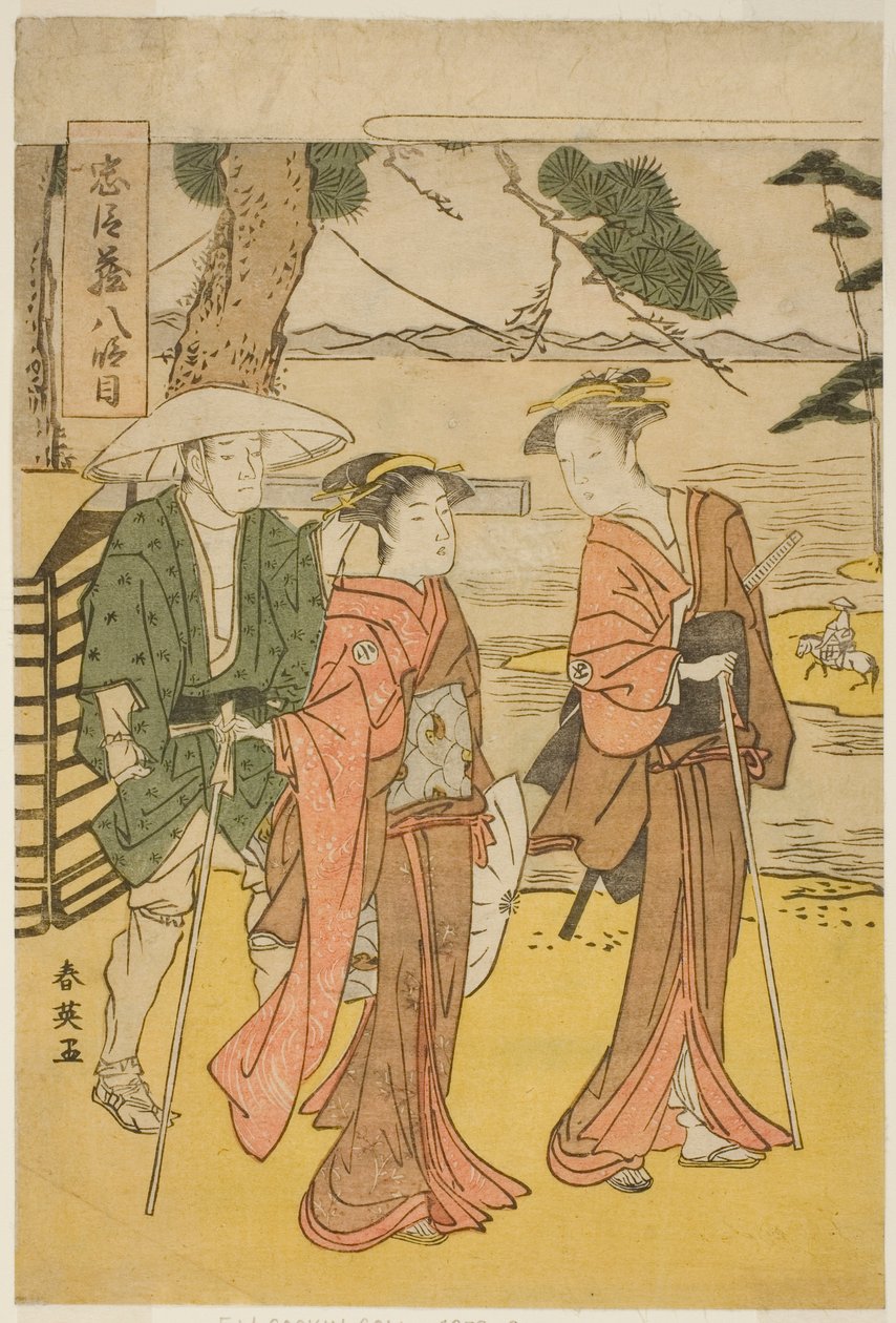 Kahdeksas näytös: Chushingura (Treasury of the Forty-seven Loyal Retainers) -näytelmästä: The Bridal Journey (Michiyuki). tekijältä Katsukawa Shun