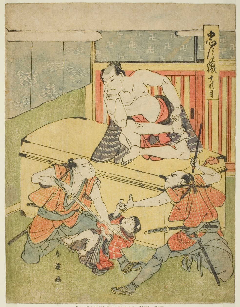 Kymmenes näytös: Amakawaya House näytelmästä Chushingura (Treasury of the Forty-seven Loyal Retainers) (Neljäkymmentäseitsemän uskollisen palvelijan aarrearkku). tekijältä Katsukawa Shun