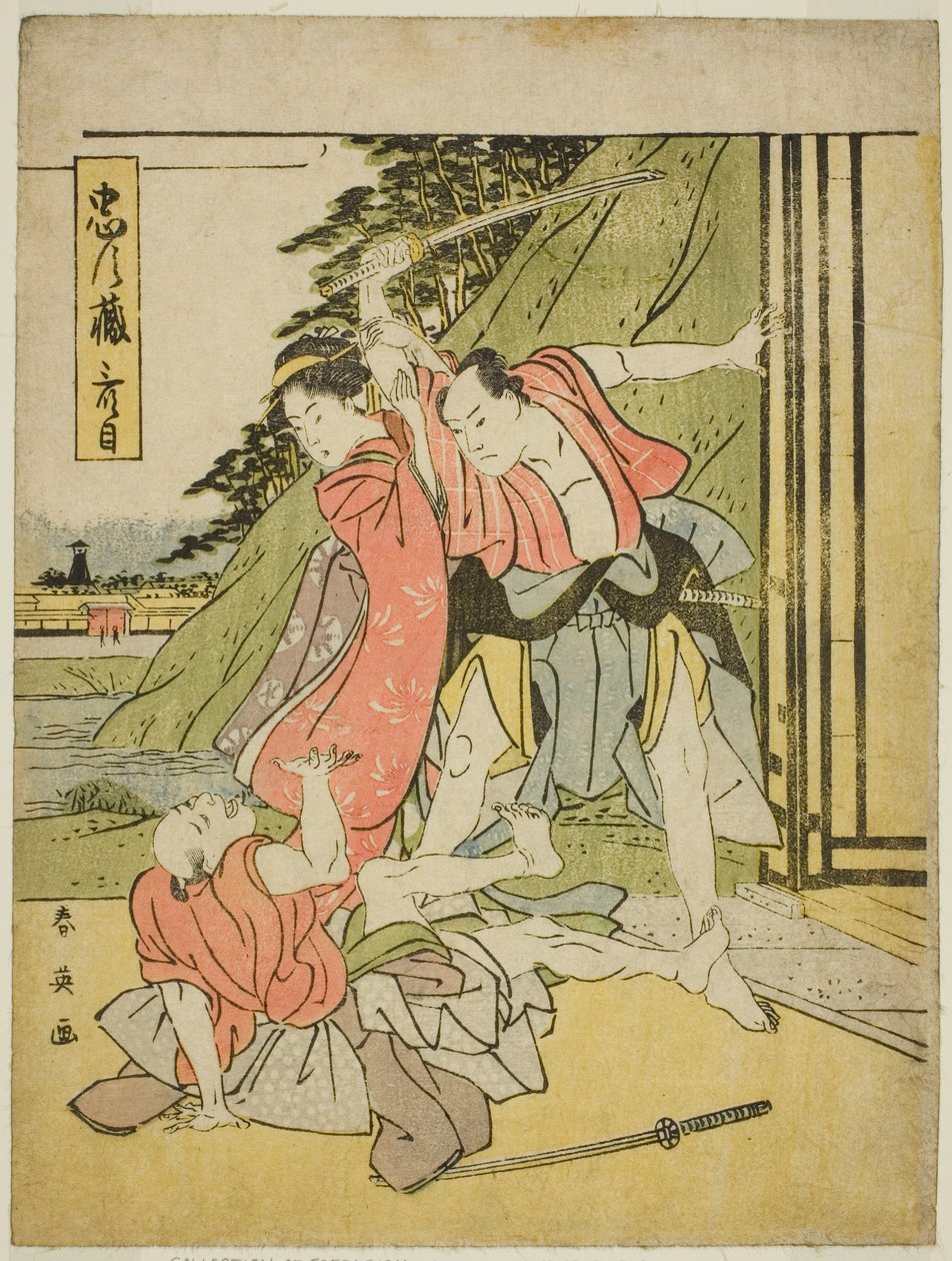 Kolmas näytös: Chushingura-näytelmästä (Treasury of the Forty-seven Loyal Retainers). tekijältä Katsukawa Shun