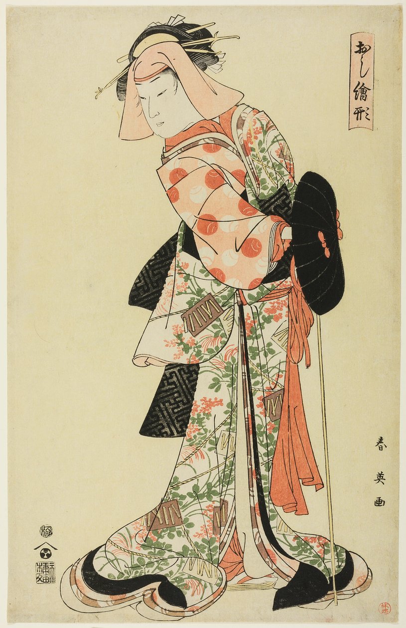 Tanssiväliaika "Vaimo Shinodan metsästä" ("Shinodazuma") sarjassa "Ashiya Dômanin ja Ôuchin peili" ("Dôman Ôuchi kagami"), sarjasta Designs for Patchwork Pictures (Oshie-gata). tekijältä Katsukawa Shun