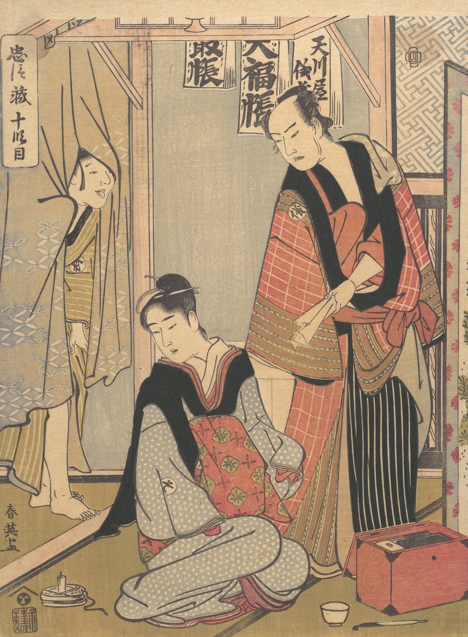 Kohtaus Chushinguran kymmenennestä näytöksestä, n. 1790. tekijältä Katsukawa Shun