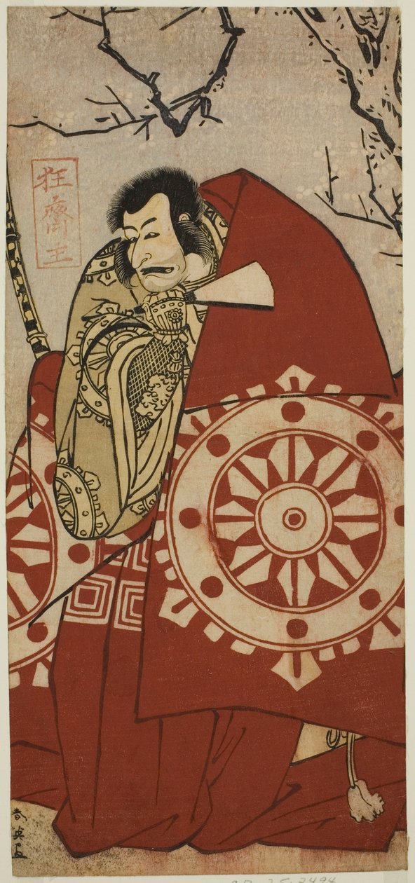 Näyttelijä Ichikawa Danjuro V Benkeinä näytelmässä Dai Danna Kanjincho, joka esitettiin Kawarazakin teatterissa yhdentenätoista kuukautena vuonna 1790. tekijältä Katsukawa Shun