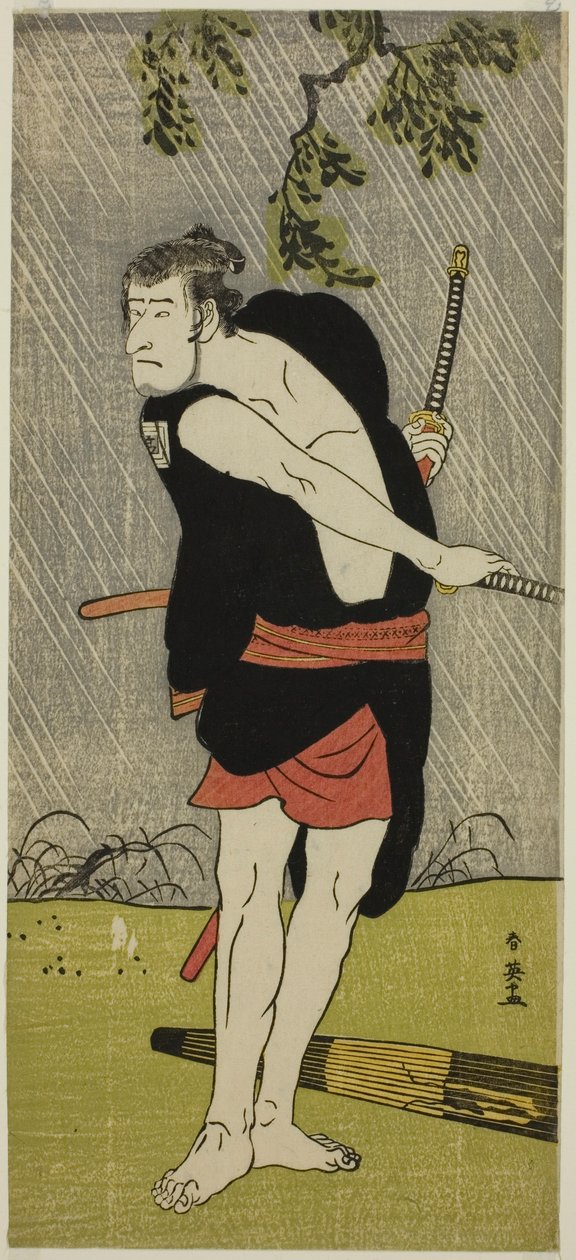 Näyttelijä Ichikawa Komazo II roolissa Ono Sadakuro näytelmässä Chuko Ryogoku Ori, joka esitettiin Nakamura-teatterissa seitsemäntenä kuukautena vuonna 1790. tekijältä Katsukawa Shun
