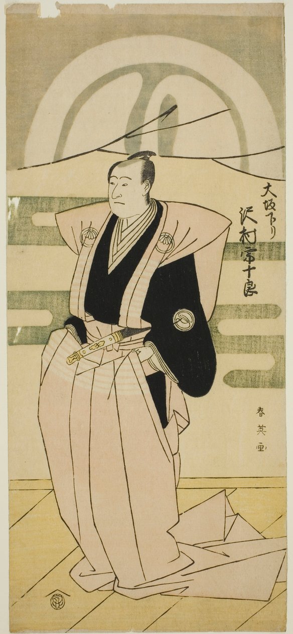 Näyttelijä Sawamura Sojuro III juhlapuvussa palatessaan Osakasta Nakamura-teatterissa ensimmäisen kuukauden aikana vuonna 1793. tekijältä Katsukawa Shun