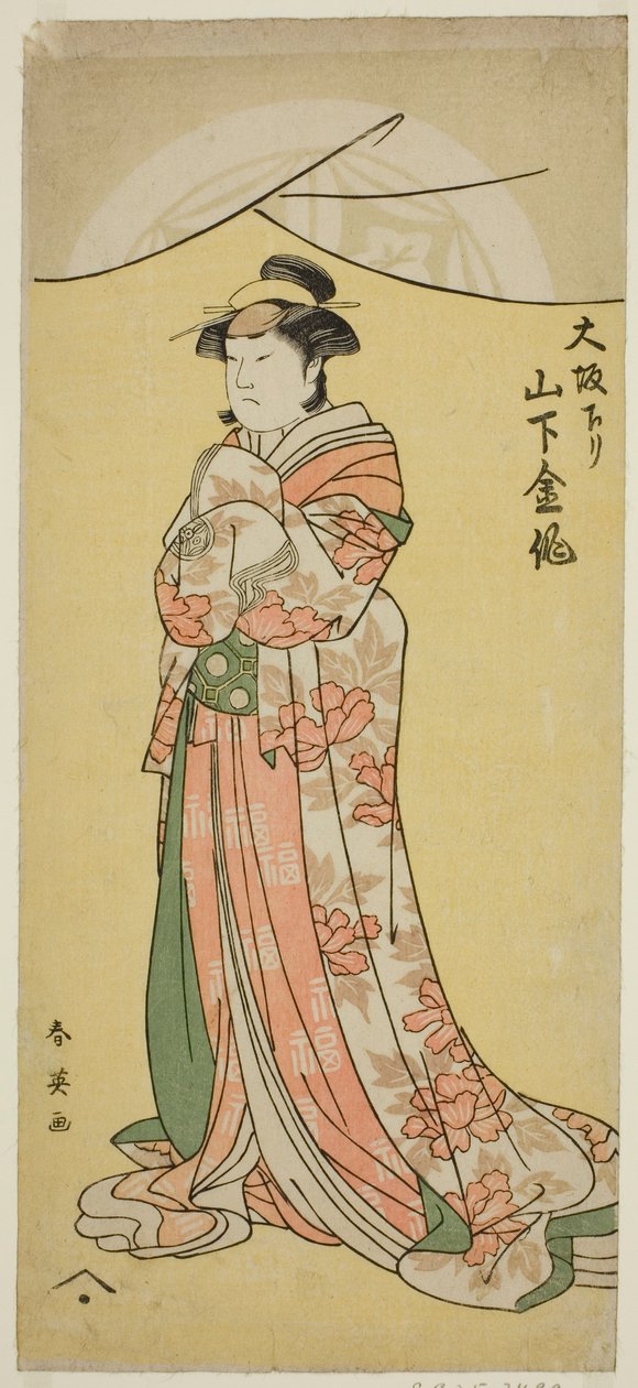 Näyttelijä Yamashita Kinsaku II Tsumagi-neitona näytelmässä "Otokyama O-Edo no Ishizue", joka esitettiin Kiri-teatterissa yhdentenätoista kuussa vuonna 1794. tekijältä Katsukawa Shun