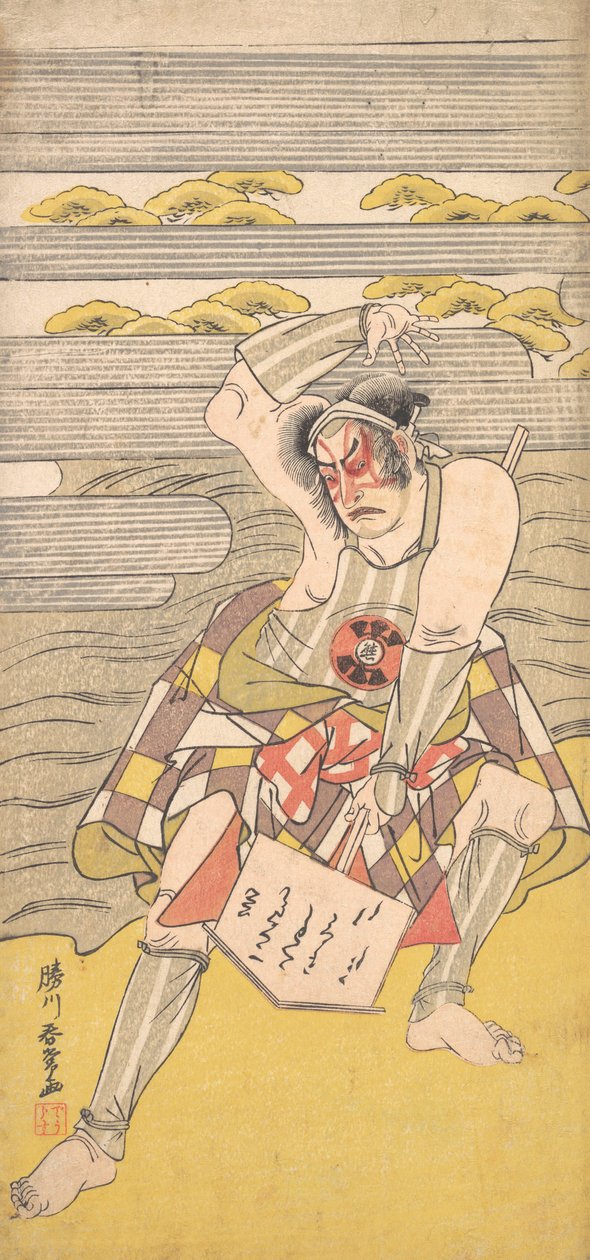 Bando-linjan näyttelijä lainsuojattomana, joka tuotiin lahteen joen rannalla, noin. 1780. tekijältä Katsukawa Shunjo