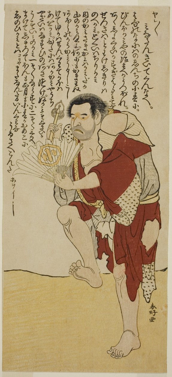 Näyttelijä Arashi Otohachi II munkki Hokaibon roolissa näytelmässä Edo Shitate Kosode Soga, joka esitettiin Morita-teatterissa ensimmäisen kuukauden aikana vuonna 1777. tekijältä Katsukawa Shunkо̄