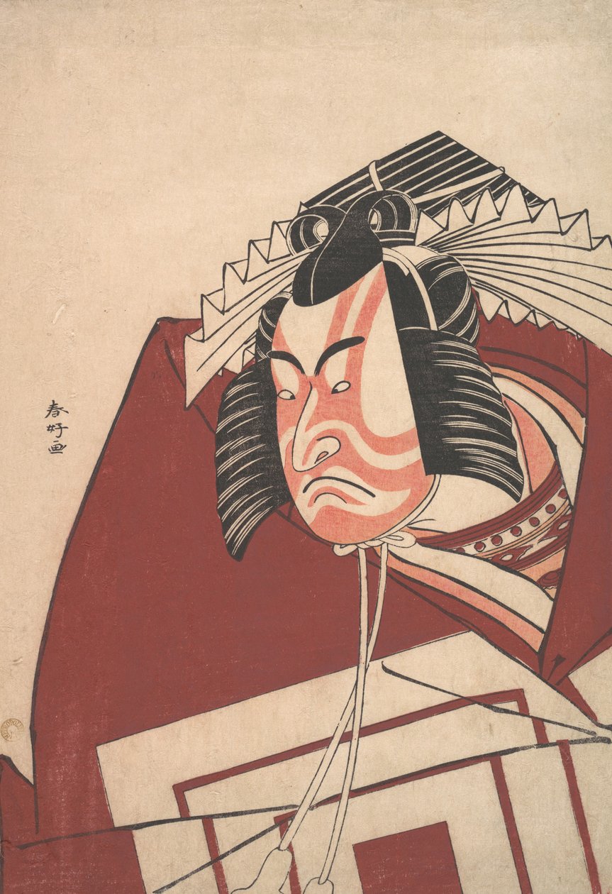 Ichikawa Dan Juro V:n jäsen Ah, esiintykää vähän aikaa, vai mitä? 1789. tekijältä Katsukawa Shunko