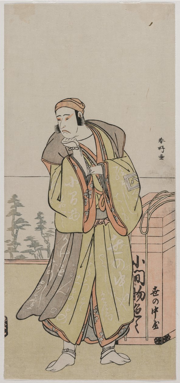 Ichikawa Yaozo II kiertävänä kauppiaana, 1770-luvun puolivälissä tai loppupuolella. tekijältä Katsukawa Shunko