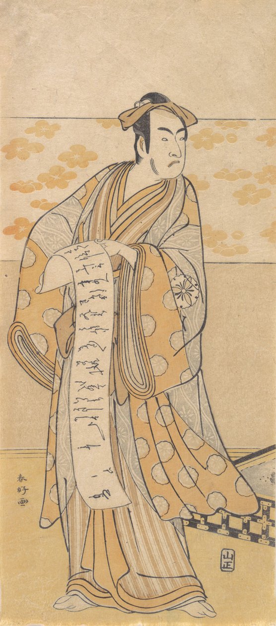 Näyttelijä, Matsumoto Koshiro I 1674-1730 Lukemassa kirjettä, 1700-luvun loppu. tekijältä Katsukawa Shunko