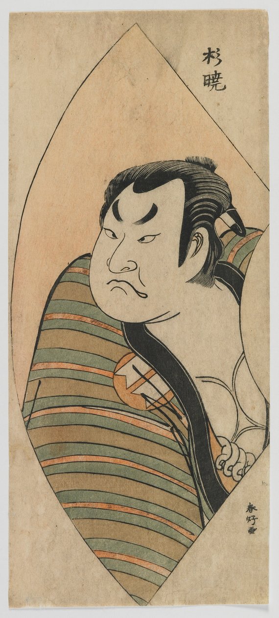 Näyttelijä Sakata Hangoro II, Edo-kausi, n. 1776 (värillinen puupalikkaprintti) tekijältä Katsukawa Shunko