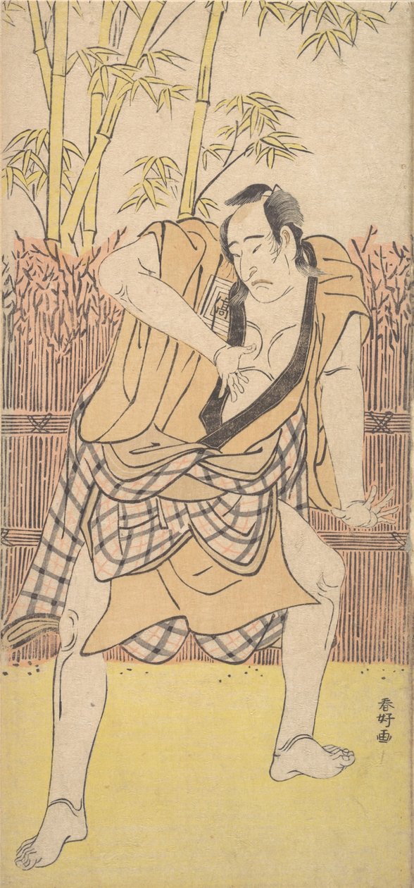 Toinen Ichikawa Komazo miehenä, joka seisoo dramaattisessa asenteessa, n. 1790, n. 1790. tekijältä Katsukawa Shunko