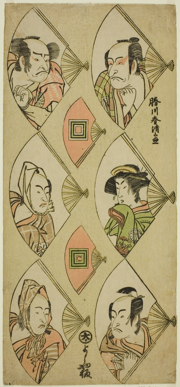 Näyttelijöiden rintakuvat taittotuulettimissa: Ichikawa Danjuro V, Segawa Kikunojo III, Ichikawa Monnosuke II (oikealla ylhäältä alas); Nakamura Nakazo I, Matsumoto Koshiro IV, Bando Mitsugoro II (vasemmalla ylhäältä alas). tekijältä Katsukawa Shunsei