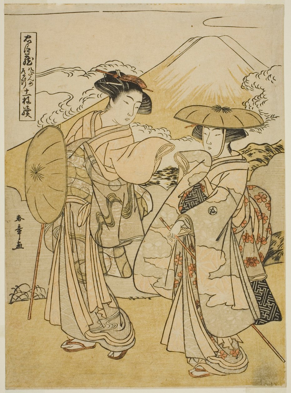 Kahdeksas näytös: Morsiusmatka, näytelmästä "Treasury of Loyal Retainers (Chushingura)" tekijältä Katsukawa Shunsho