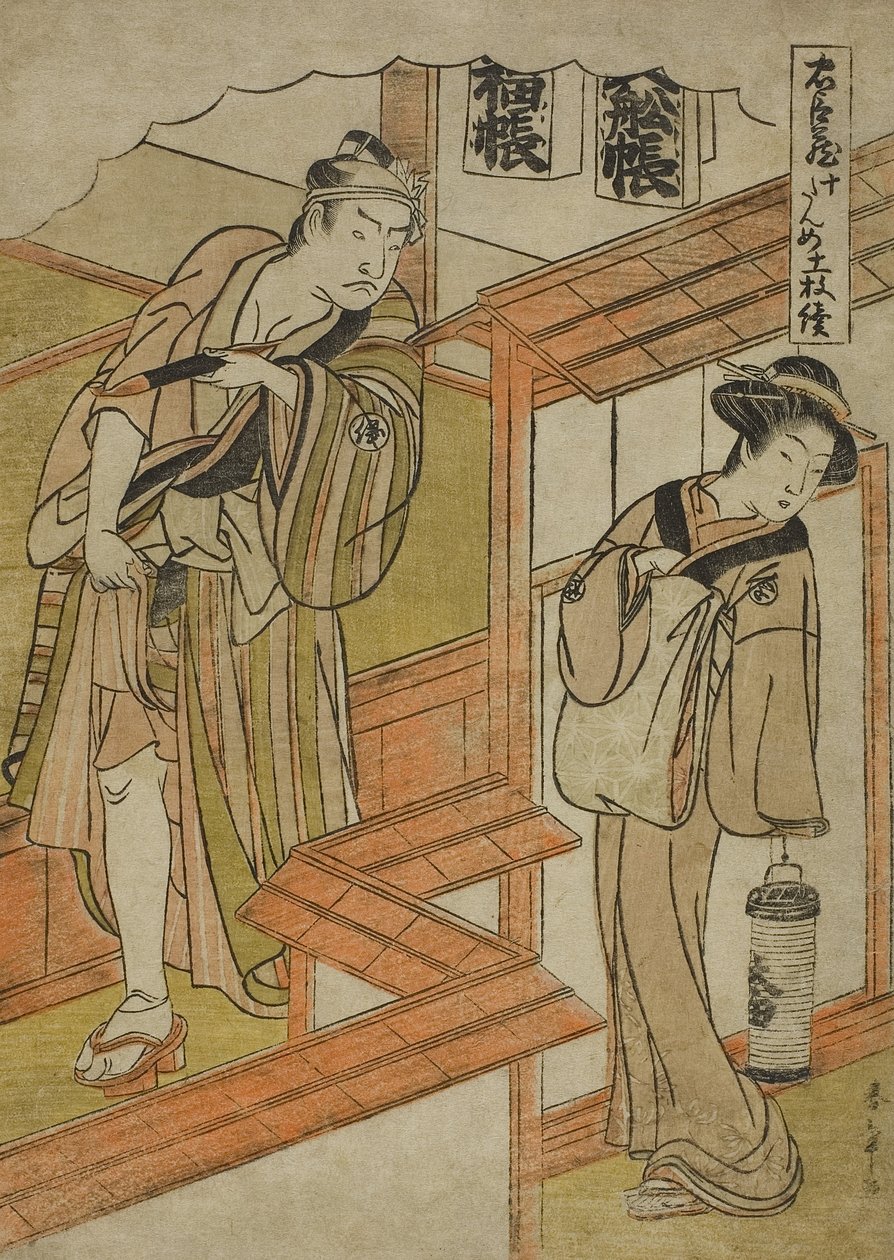 Kymmenen näytös: Amakawaya näytelmästä Chushingura (Uskollisten säilyttäjien valtiovarainministeriö), n. 1779–1780 (värillinen puupainatus; chuban) tekijältä Katsukawa Shunsho