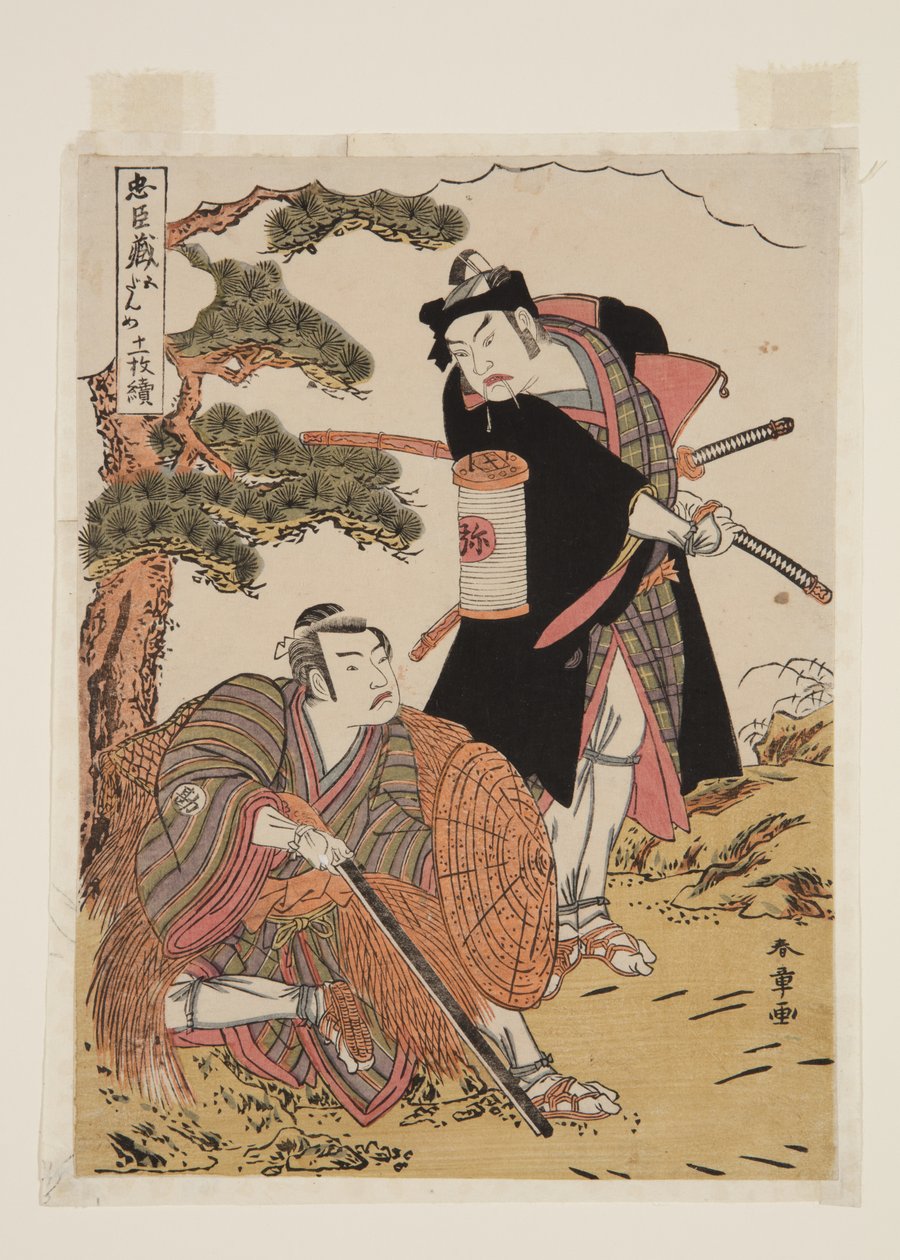 Chüshingura, Act 5 (värillinen puupainatus) tekijältä Katsukawa Shunsho