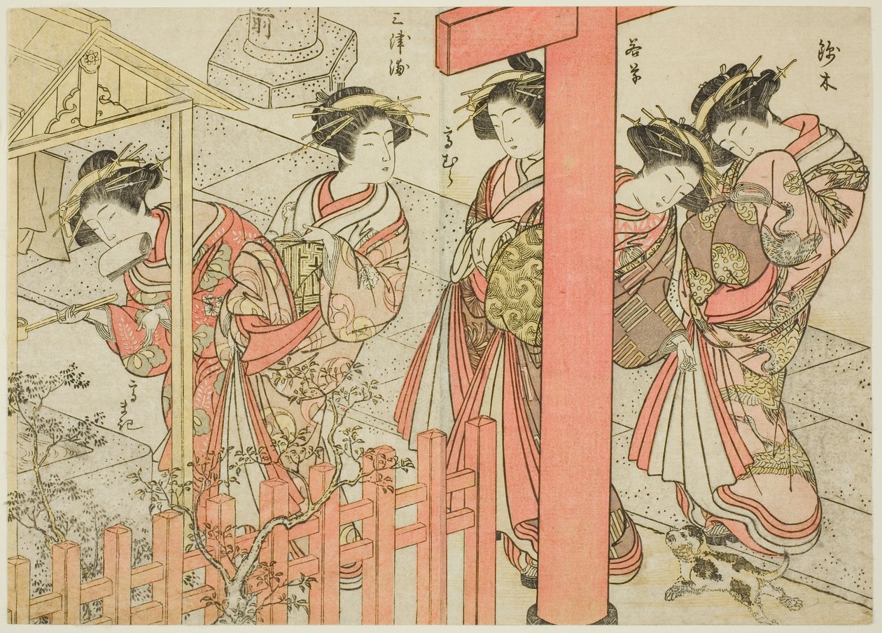 Komatsuyan kurtisaanit kirjasta "Mirror of Beautiful Women of Pleasure Quarters (Seiro bijin awase sugata kagami)," voi. 2 tekijältä Katsukawa Shunsho